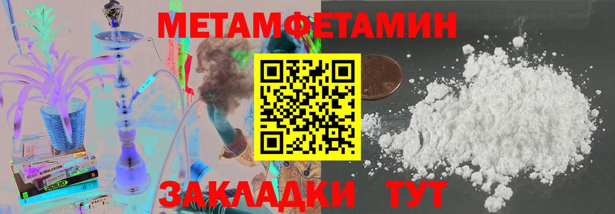 Амфетамин 98% Майский