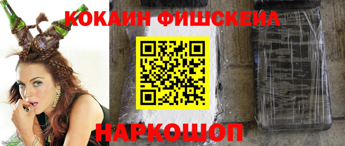 COCAIN Columbia Майский