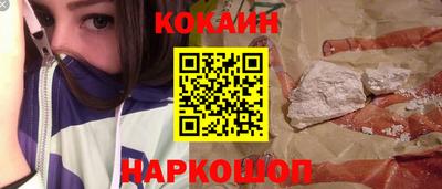 кокаин колумбия Ипатово