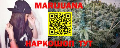 марихуана Изобильный