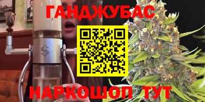 кокаин колумбия Ипатово