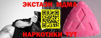 кокаин колумбия Ипатово