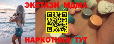 кокаин колумбия Ипатово