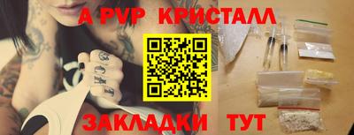 ALPHA PVP Ирбит