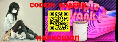 кокаин колумбия Ипатово