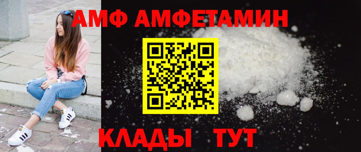 Метамфетамин винт Майский