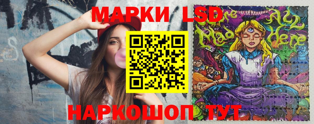 Наркотические марки  Наркотические марки 1,5мг  Вход с VPN  Наркотические марки 1,5мг  Майский 