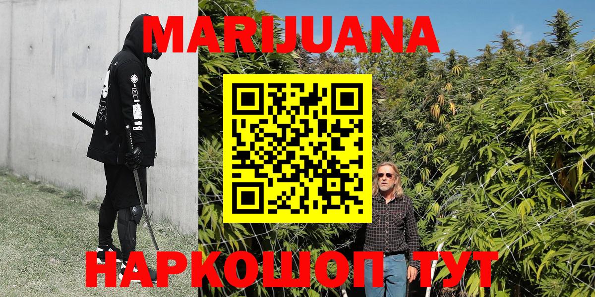 Шишки марихуана MAZAR  Каннабис AK-47  Вход с VPN  Шишки марихуана MAZAR  Канабис THC 21%  Майский 