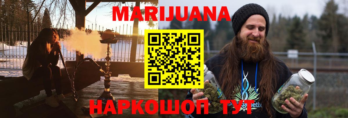 Экстази  Мефедрон   Майский  Купить закладку  Вход с VPN  ГАШИШ  Конопля 