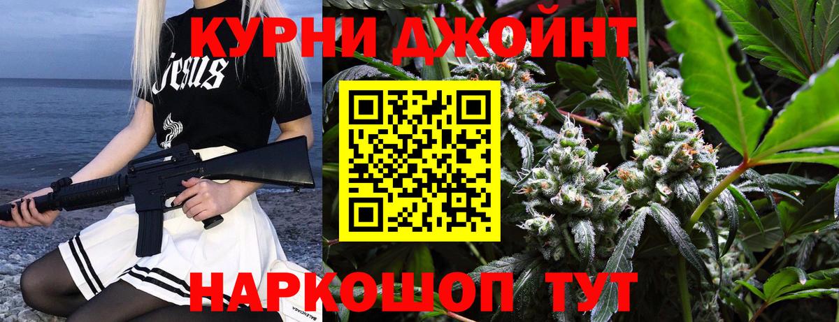 Галлюциногенные грибы Майский